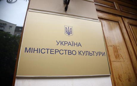 Минкульт внес еще троих российских артистов в список тех, кто угрожает нацбезопасности Минкульт внес еще троих российских артистов в список тех, кто угрожает нацбезопасности