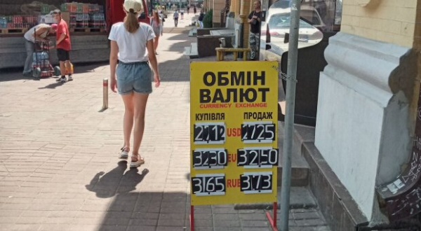 Курс валют 9 июля поставит гривну на колени перед долларом, пока перед ними лежит евро Курс валют 9 июля поставит гривну на колени перед долларом, пока перед ними лежит евро