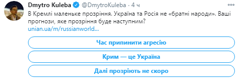 "Прозрение Кремля": Киев отреагировал на слова Пескова об украинцах и россиянах
"Прозрение Кремля": Киев отреагировал на слова Пескова об украинцах и россиянах