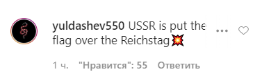 США присвоили себе победу во Второй мировой и вызвали споры в сети
США присвоили себе победу во Второй мировой и вызвали споры в сети