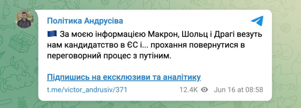 В Украину прибыли лидеры Франции, Германии, Италии и Румынии: все подробности
В Украину прибыли лидеры Франции, Германии, Италии и Румынии: все подробности