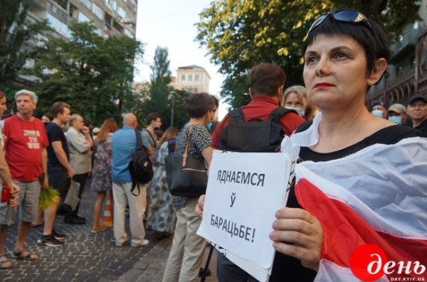В Киеве состоялась акция в память убитого оппозиционера В Киеве состоялась акция в память убитого оппозиционера