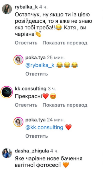 "А она везде побрита?": Владимир Остапчук впервые показался с беременной женой "А она везде побрита?": Владимир Остапчук впервые показался с беременной женой