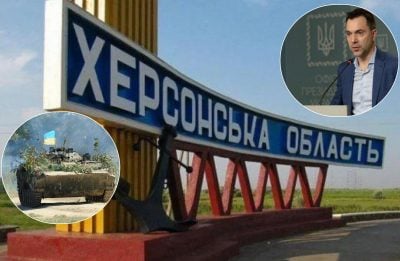 Россия собрала 30 тысяч войск на Херсонщине и намерена идти на Кривой Рог и Николаев – Арестович
Россия собрала 30 тысяч войск на Херсонщине и намерена идти на Кривой Рог и Николаев – Арестович