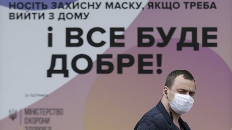 Украину поделят на четыре зоны по требованиям адаптивного карантина