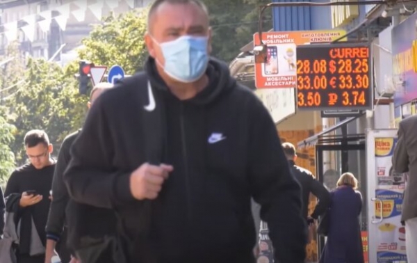 Курс доллара в Украине резко изменится на карантине: эксперты сказали, чего ждать от "зеленого" Курс доллара в Украине резко изменится на карантине: эксперты сказали, чего ждать от "зеленого"