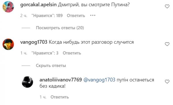 Гордон показал кукиш Путину, в Сети переполох: "кадык на месте?"
Гордон показал кукиш Путину, в Сети переполох: "кадык на месте?"