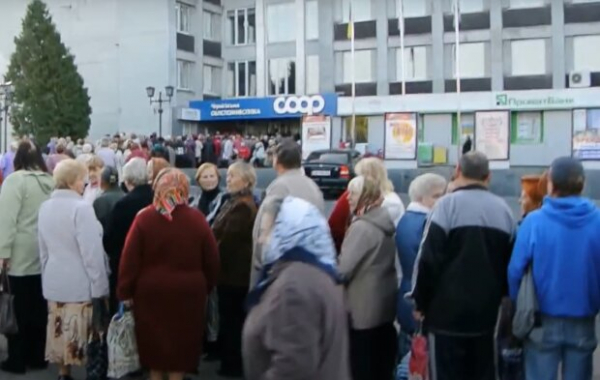Украинцам разрешили влиять на размер будущей пенсии: так может сделать каждый Украинцам разрешили влиять на размер будущей пенсии: так может сделать каждый