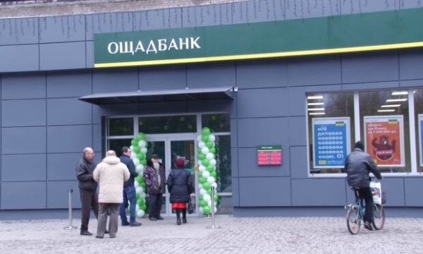 Ощадбанк требует с украинки комиссию в 500 гривен: "Никто не гарантирует" Ощадбанк требует с украинки комиссию в 500 гривен: "Никто не гарантирует"