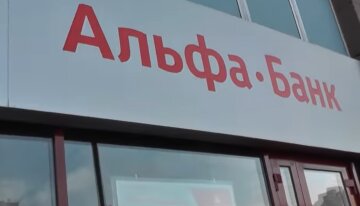 Схема крупнее "Даймонд Пей": как российские владельцы выводят деньги украинцев из Sense bank Схема крупнее "Даймонд Пей": как российские владельцы выводят деньги украинцев из Sense bank