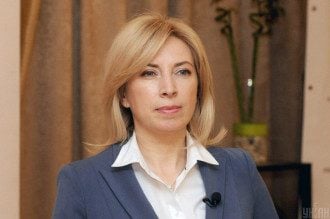 Ирина Верещук теперь будет заниматься Донбассом: нардеп возглавила Минреинтеграции
Ирина Верещук теперь будет заниматься Донбассом: нардеп возглавила Минреинтеграции