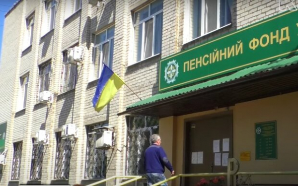 ПФУ судится с пенсионерами и их родственниками: кого могут заставить вернуть часть выплат ПФУ судится с пенсионерами и их родственниками: кого могут заставить вернуть часть выплат