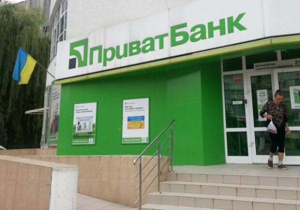 На клиентку ПриватБанка "повесили" кредит в 200 тысяч, о котором она не подозревала: "Никаких документов с подписью" На клиентку ПриватБанка "повесили" кредит в 200 тысяч, о котором она не подозревала: "Никаких документов с подписью"