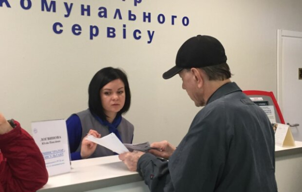 Каждый месяц &ndash; 500 гривен: украинцев будут поддерживать "копеечкой"