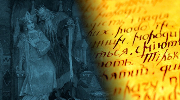 Чахлык и Хмарочос. Что не так с украинским языком? Чахлык и Хмарочос. Что не так с украинским языком?