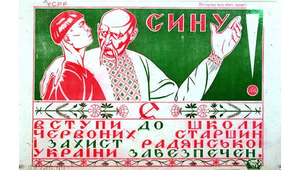 Чахлык и Хмарочос. Что не так с украинским языком? Чахлык и Хмарочос. Что не так с украинским языком?