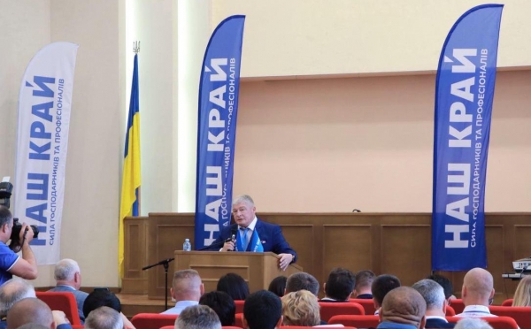 Червоненко идет в мэры Одессы от "Нашего края"
Червоненко идет в мэры Одессы от "Нашего края"