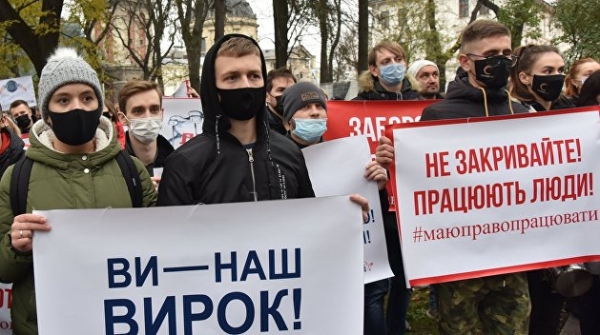 Что январский локдаун принесёт Украине: мнения экспертов Что январский локдаун принесёт Украине: мнения экспертов