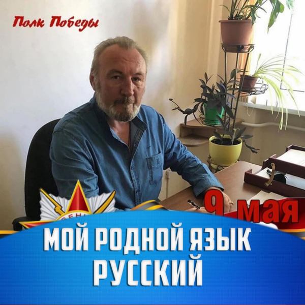 Что на самом деле стоит за увольнениями преподавателей-«украинофобов»? Что на самом деле стоит за увольнениями преподавателей-«украинофобов»?