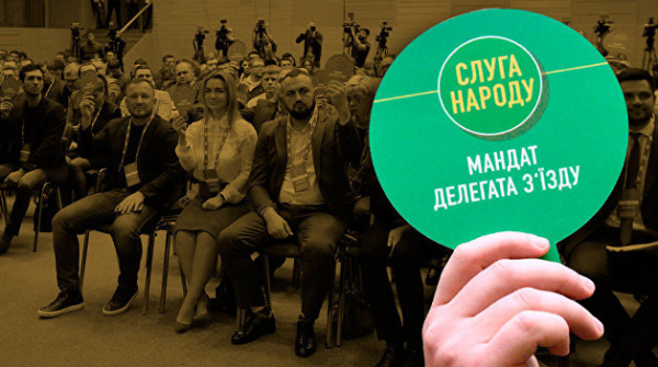 Что Зеленский будет делать, когда потеряет власть. Почему «слугам народа» платят за лояльность Что Зеленский будет делать, когда потеряет власть. Почему «слугам народа» платят за лояльность