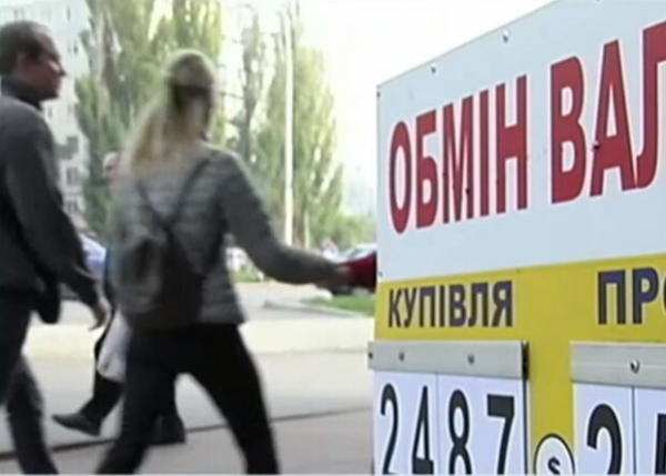 Курс валют 19 июня выровняет силы доллара и гривны, евро отстает Курс валют 19 июня выровняет силы доллара и гривны, евро отстает