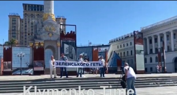 "Остальные подтягиваются": третий Майдан против Зеленского собрал "несметное количество" народу