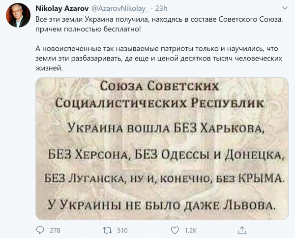 Азаров отличился новым выпадом против Украины
Азаров отличился новым выпадом против Украины