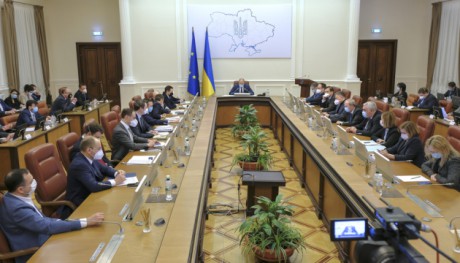 Кабмин опубликовал основные положения программы стимулирования экономики Кабмин опубликовал основные положения программы стимулирования экономики