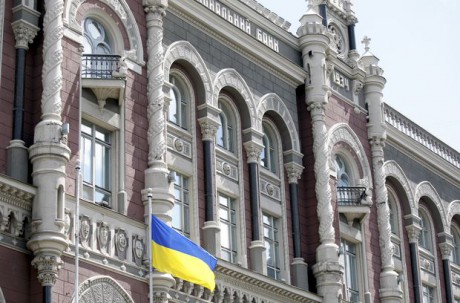В МВФ заявили о необходимости сохранения независимости Нацбанка В МВФ заявили о необходимости сохранения независимости Нацбанка