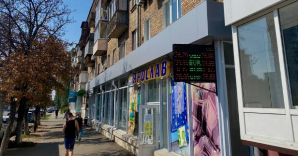 Курс валют на 13 сентября "погасит" доллар и евро, возвращая их к плинтусу перед гривной Курс валют на 13 сентября "погасит" доллар и евро, возвращая их к плинтусу перед гривной