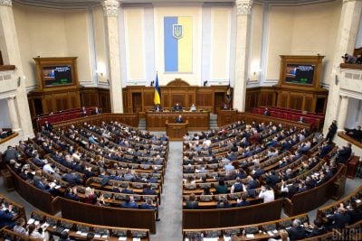 Верховная Рада внесла изменения в бюджет-2023: куда направят более 300 млрд грн
Верховная Рада внесла изменения в бюджет-2023: куда направят более 300 млрд грн