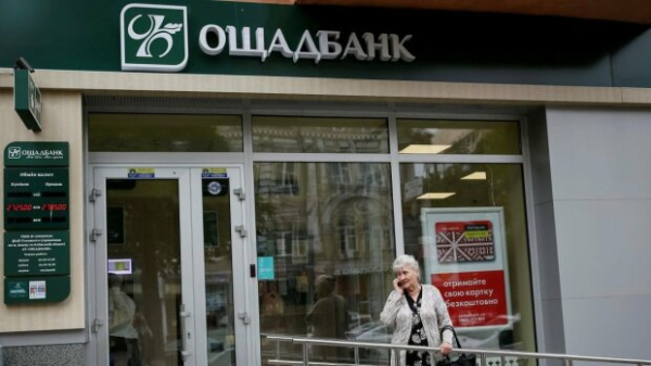 Сбербанк списывает деньги с погибших: понемногу опустошают счета
