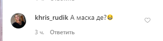 "А где маска?" Ризатдинова вынесла мусор в сексуальном наряде
"А где маска?" Ризатдинова вынесла мусор в сексуальном наряде