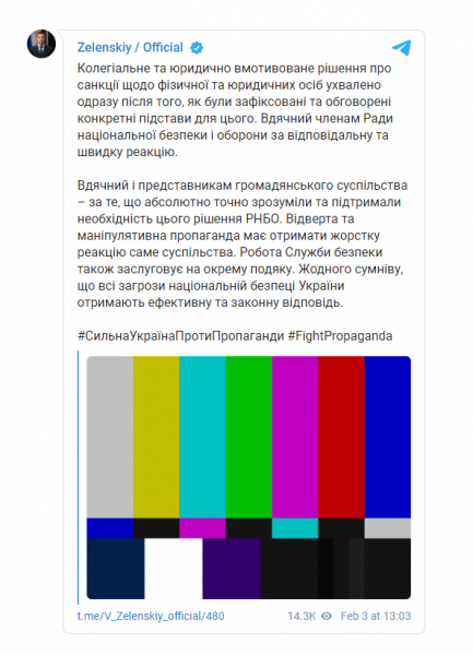 Зеленский сделал новое заявление о санкциях против каналов Медведчука

                        