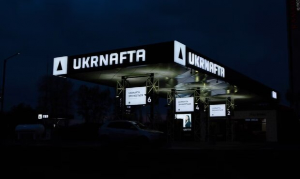 Захмарні зарплати, схеми і гучні скандали: як Укрнафта витримала рік після націоналізації Захмарні зарплати, схеми і гучні скандали: як Укрнафта витримала рік після націоналізації