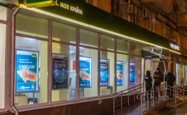 "Ощадбанк" без предупреждения блокирует карты: многие уже стали жертвами "Ощадбанк" без предупреждения блокирует карты: многие уже стали жертвами