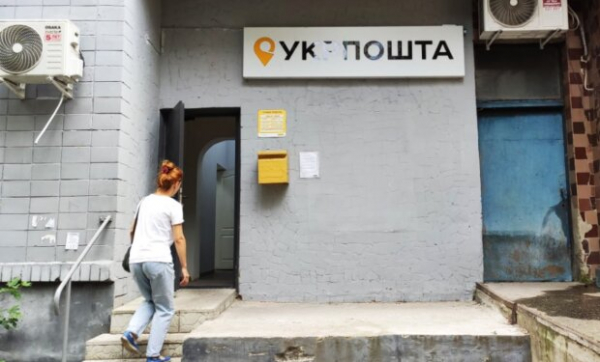 "Отдохнуть от всех проблем": клиентка "Укрпочты" подсказала, как получить удовольствие в очереди "Отдохнуть от всех проблем": клиентка "Укрпочты" подсказала, как получить удовольствие в очереди