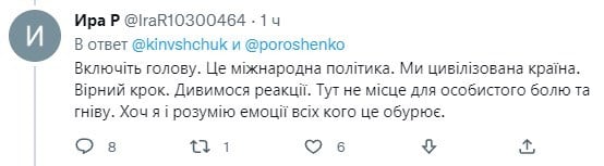 "Гетман пробивает дно": в Сети разозлились на поздравление Порошенко Си Цзиньпина с переизбранием
"Гетман пробивает дно": в Сети разозлились на поздравление Порошенко Си Цзиньпина с переизбранием