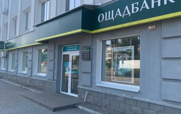 Украинцев доконал "совок" в "Ощадбанке": обслуживание родом из СССР Украинцев доконал "совок" в "Ощадбанке": обслуживание родом из СССР