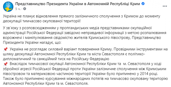 У Зеленского оценили вероятность военной операции Украины по возвращению Крыма
У Зеленского оценили вероятность военной операции Украины по возвращению Крыма