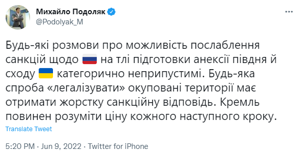 Планы Путина по аннексии Донбасса, Херсонщины и Запорожчины: Подоляк предупредил об ответном ударе
