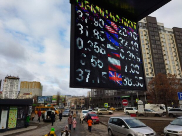 В Нацбанке рассказали о перспективе возвращения плавающего курса валют: есть ли надежда у украинцев В Нацбанке рассказали о перспективе возвращения плавающего курса валют: есть ли надежда у украинцев
