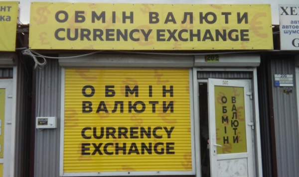 Курс валют в Украине на 5 января пробудил доллар от похмелья