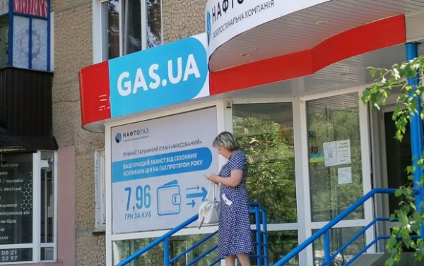 Брать электроплиту или нет? В "Нафтогазе" поделились планами на осенние тарифы
