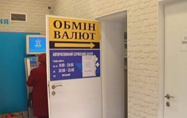 Курс доллара на 22 декабря преодолел критическую отметку, украинцы в отчаянии Курс доллара на 22 декабря преодолел критическую отметку, украинцы в отчаянии