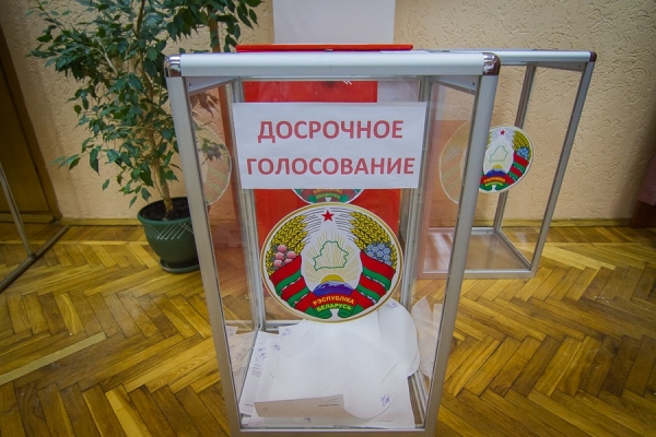 Досрочное голосование на выборах президента Беларуси: появились заявления о нарушениях
Досрочное голосование на выборах президента Беларуси: появились заявления о нарушениях