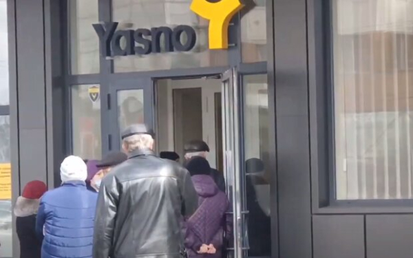 В YASNO вернули украинцам свет по 2,64 грн за кВт: но при этом установили лимиты - важные подробности В YASNO вернули украинцам свет по 2,64 грн за кВт: но при этом установили лимиты - важные подробности