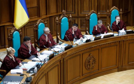 В Зеленского назвали заявление КСУ относительно Тупицкого "юридически никчёмным"