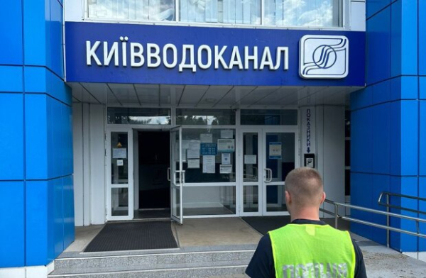 Касается всех потребителей: "Киевводоканал" дал время до 30 апреля