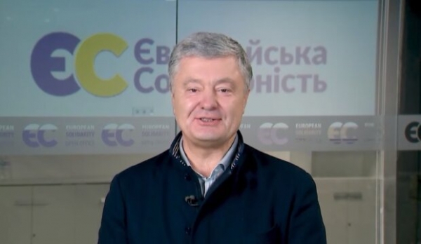Почти добрался до сотни: против Порошенко завели более 50 уголовных дел